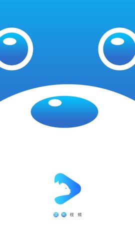 袋熊视频app下载苹果版