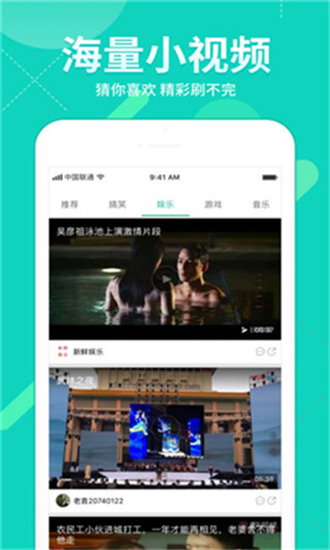 茶藕视频app在线观看下载