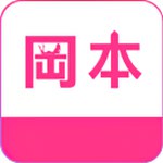 冈本视频视app下载