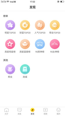 冈本影视APP苹果版iOS手机下载