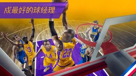 篮球总经理2k24游戏最新手机版图片1