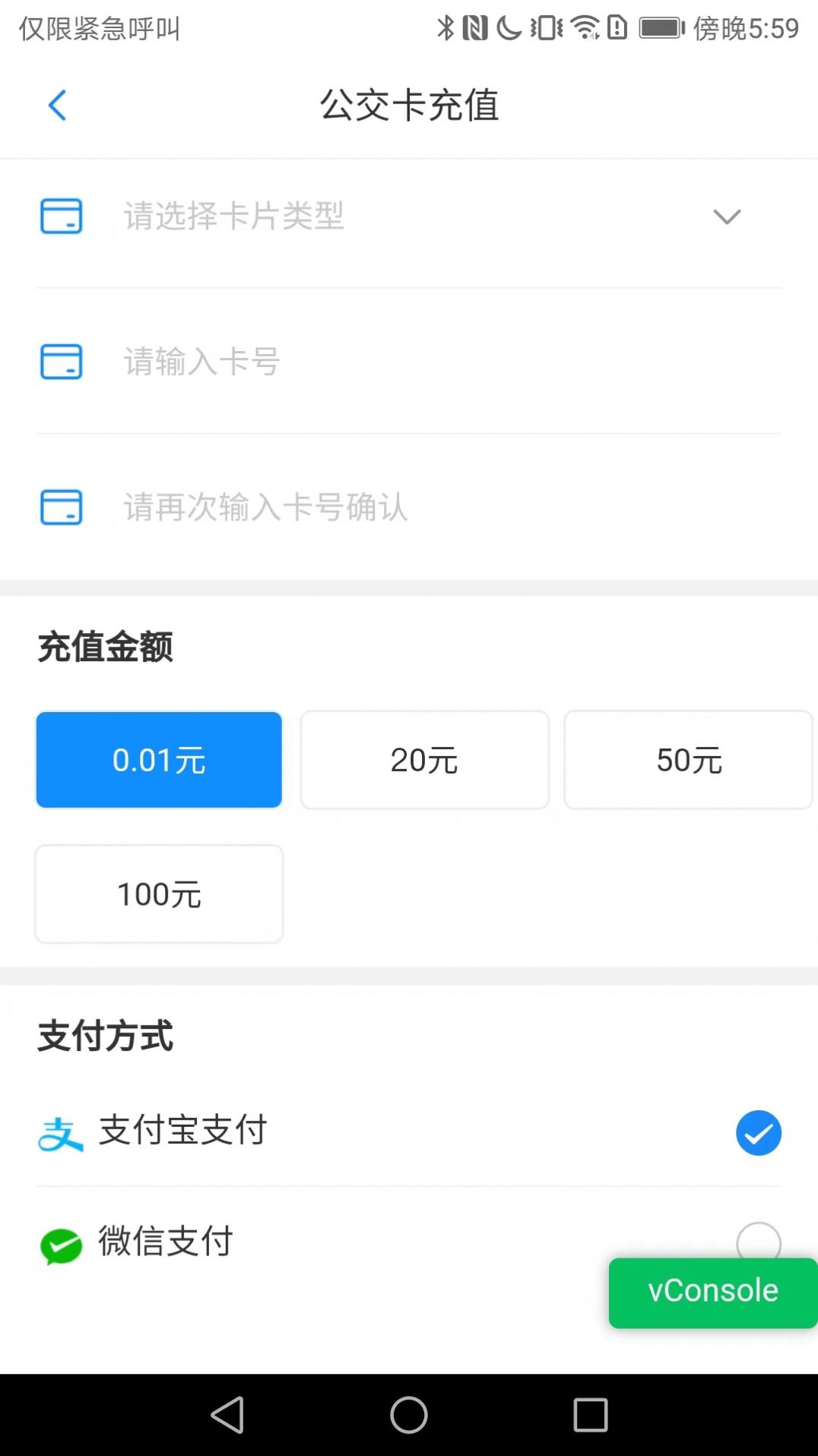 漾泉行app官方手机版图片1