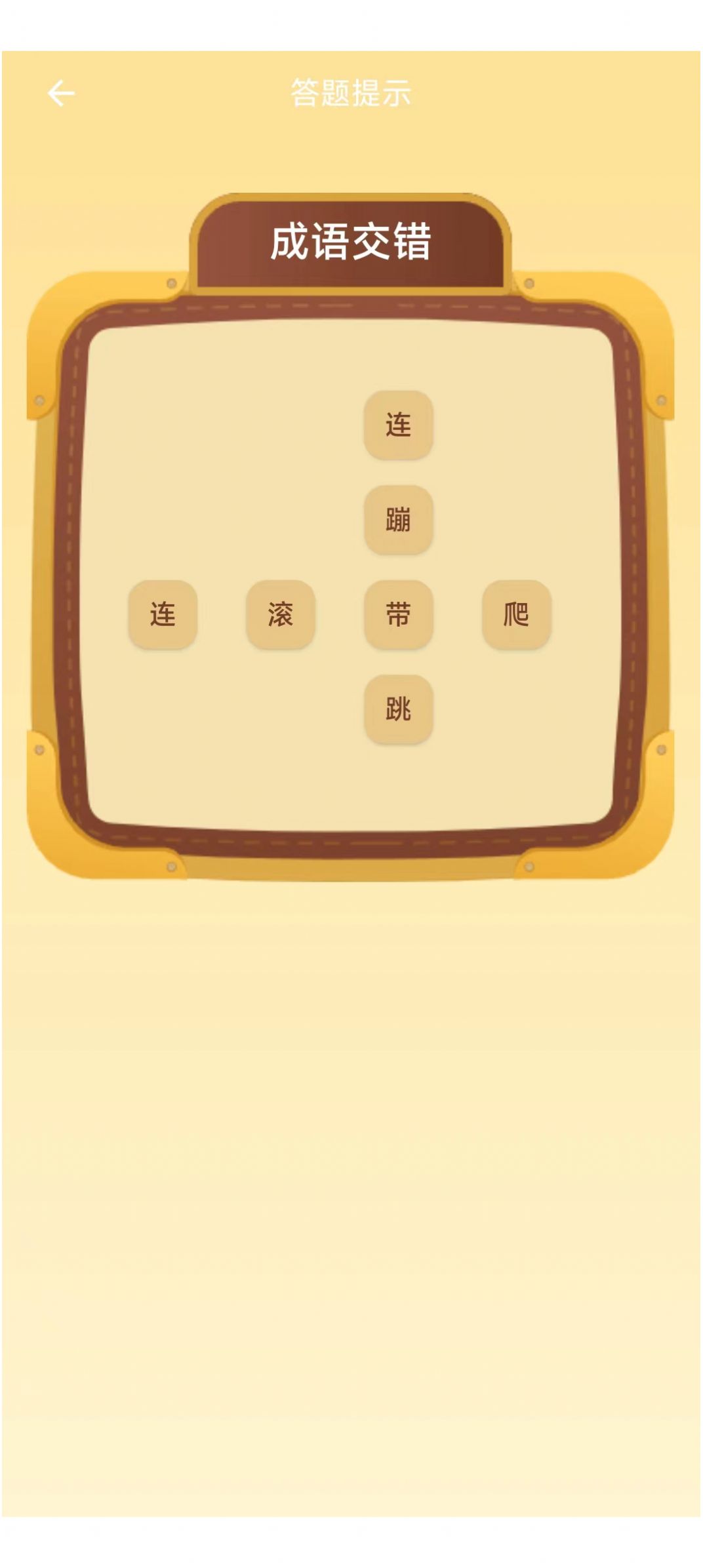芒果宝盒app官方版图片1
