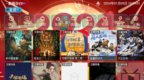 龙江虎浪V3软件最新版图片1