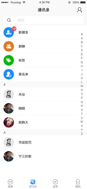 千讯app手机版图片4