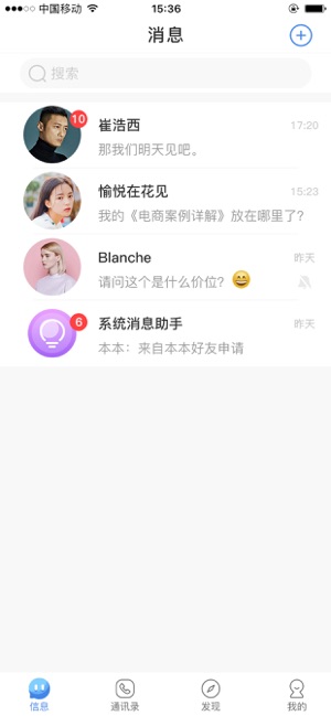 千讯app手机版图片2