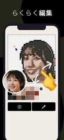 pixel像素画