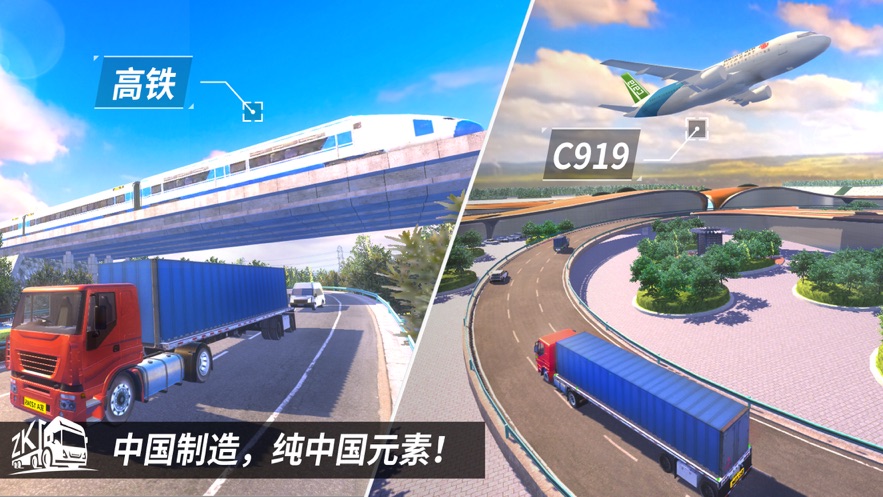 遨游中国2客车2024最新版